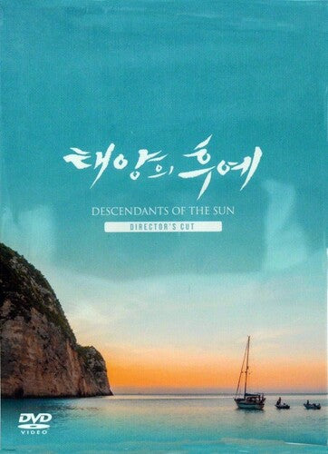 Descendants Of The Sun - Descendants Of The Sun - DVD