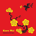 Suburban Savages - Kore Wa - Vinyl Record