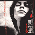Benali,ghalia / Maak - Mwsoul - Music CD