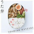 Hanzaki,yoshiko - Utaben - Music CD
