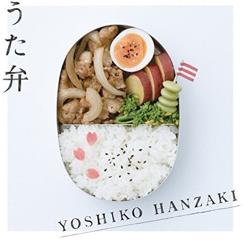 Hanzaki,yoshiko - Utaben - Music CD