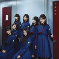 Keyakizaka46 - Fukyouwaon - Music CD