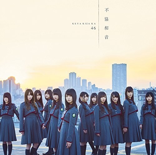 Keyakizaka46 - Fukyouwaon - Music CD