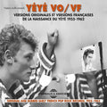 Yeye Vo/vf 1955-62 - Yeye Vo/vf 1955-62 - Music CD