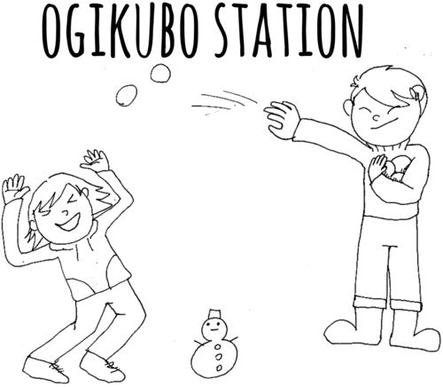Ogikubo Station - Ogikubo Station - Vinyl Record