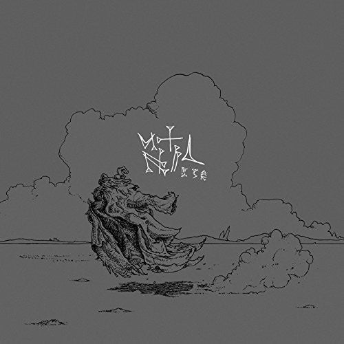 Fewjar - Until - Music CD