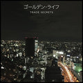 Trade Secrets - Golden Life - Music CD