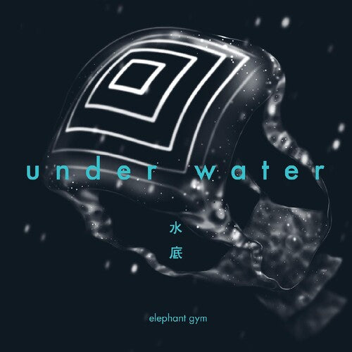 Elephant Gym - Underwater - Music CD