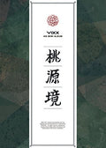 Vixx - Shangri-la (4th Mini Album) - Birth Stone Version - Music CD