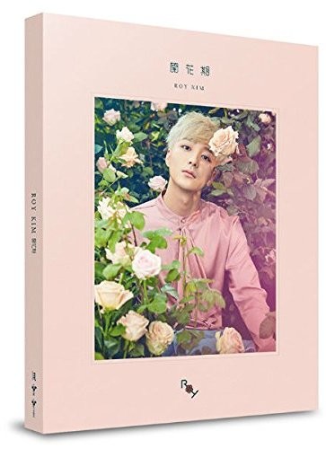 Kim,roy - Blooming Season - Music CD