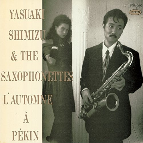 Shimizu,yasuaki - Peking No Aki - Music CD