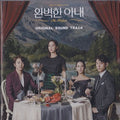 Ms Perfect / O.s.t. - Ms Perfect / O.s.t. - Music CD