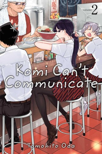 Oda,tomohito - Komi Cant Communicate V2 - Books