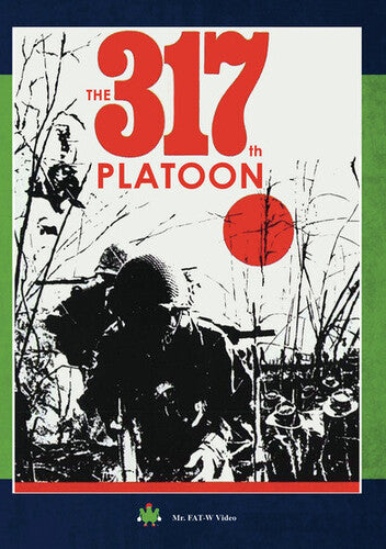 317th Platoon - 317th Platoon - DVD