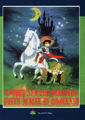 Choppy & The Princess: Queen Icicle In Coolland - Choppy & The Princess: Queen Icicle In Coolland - DVD