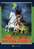 Choppy Y La Princesa: Queen Icicle In Coolland - Choppy Y La Princesa: Queen Icicle In Coolland - DVD