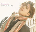Bo Gum,park - Bloomin - Music CD