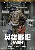 War (aka Krigen) (2015) - War (aka Krigen) (2015) - Blu-ray