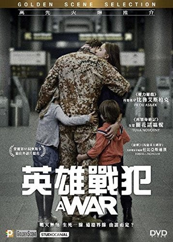 War (aka Krigen) (2015) - War (aka Krigen) (2015) - Blu-ray