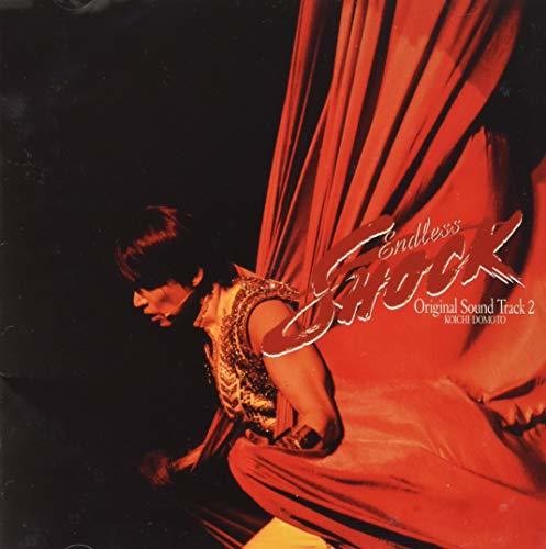 Domoto,koichi (kinki Kids) - Koichi Domoto: Endless Shock Original Soundtrack 2 - Music CD