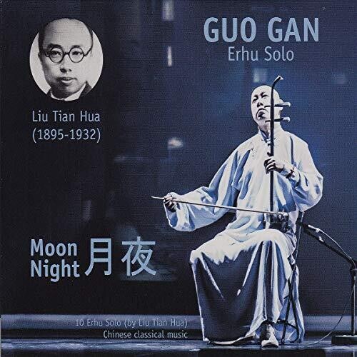 Gan,guo - Moon Night - Music CD