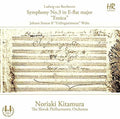 Beethoven / Slovak Philharmonic Orchestra - Symphony 3 In E Flat / Fruhlingsstimmen Waltz - Music CD