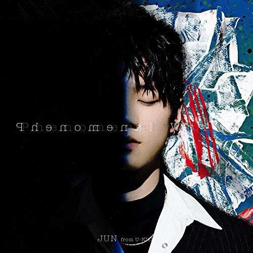 Jun (from U-kiss) - Phenomenal World - Music CD
