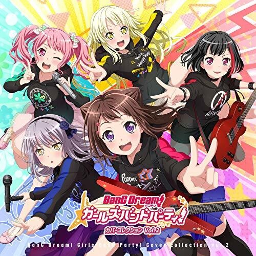 Game Music - Bang Dreami! Girls Band Party! Cover Collection 2 - Music CD