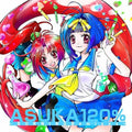 Game Music - Asuka 120%: Burning Remixes / O.s.t. - Music CD