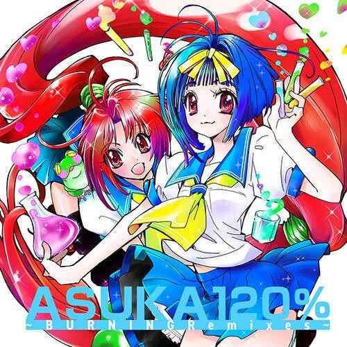 Game Music - Asuka 120%: Burning Remixes / O.s.t. - Music CD