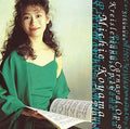 Schumann / Koyama,michie - Schumann: Carnaval / Kreisleriana - Music CD