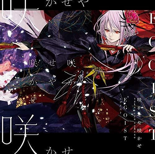 Egoist - Sakaseya Sakase - Music CD