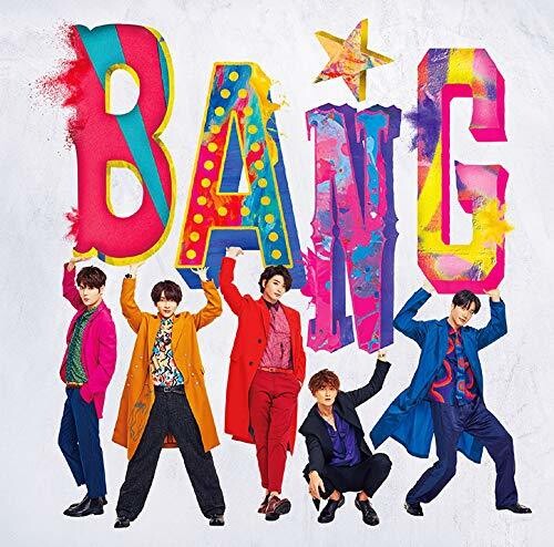 Supernova - Bang (version B) - Music CD
