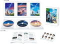 Your Name (kimi No Na Ha) Special Edition - Your Name (kimi No Na Ha) Special Edition - Blu-ray