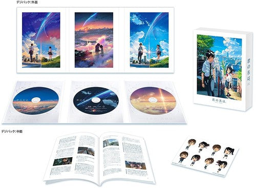Your Name (kimi No Na Ha) Special Edition - Your Name (kimi No Na Ha) Special Edition - Blu-ray