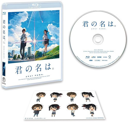 Your Name (kimi No Na Ha) - Your Name (kimi No Na Ha) - Blu-ray