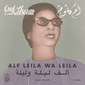 Kalsoum,om - Alf Leila Wa Leila - Vinyl Record