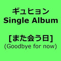 Kyuhyun - Goodbye For Now: Limited Edition - Music CD