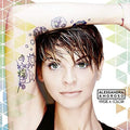 Amoroso,alessandra - Vivere A Colori - Music CD