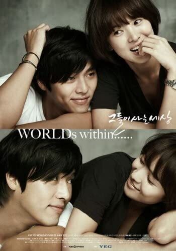 Worlds Within - Worlds Within - DVD