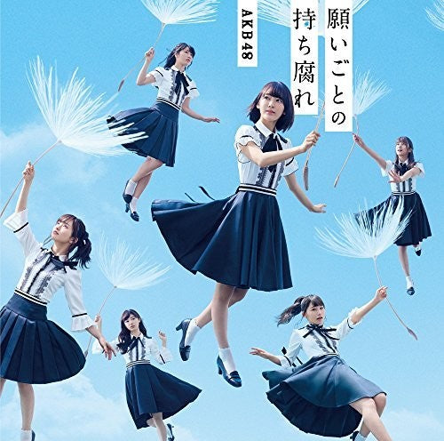 Akb48 - Negaigoto No Mochigusare (type A) - Music CD