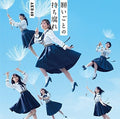 Akb48 - Negaigoto No Mochigusare (type B) - Music CD