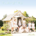 Kiss Bee - Kimi To Boku To Natsu No Monog - Music CD