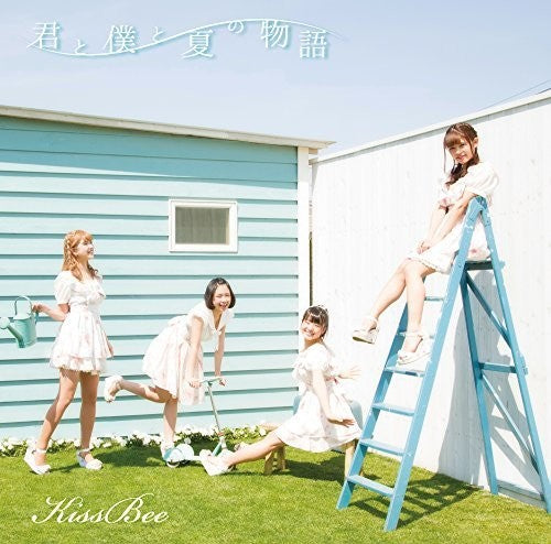 Kiss Bee - Kimi To Boku To Natsu No Monog - Music CD