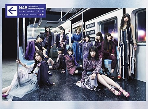 Nogizaka 46 - Umarete Kara Hajimete Mita Yum - Music CD
