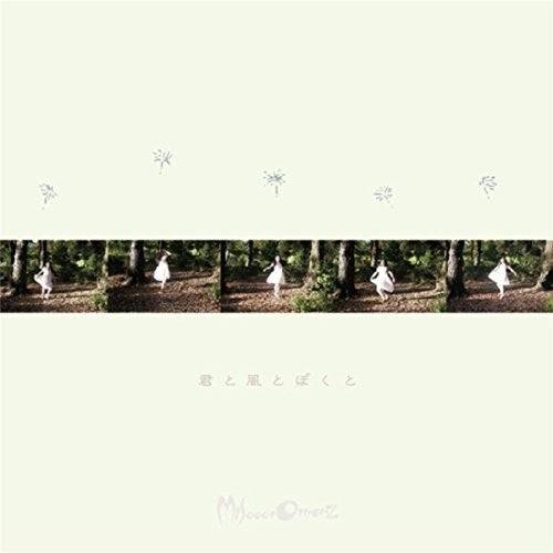 Misaco + Otherz - Kimi To Kaze To Boku To - Music CD