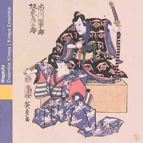 Kineya Ensemble - Nagauta Kabuki Theater Music - Music CD