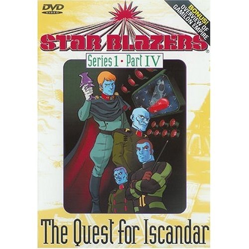 Star Blazers Series 1 : Quest For Iscandar 4 - Star Blazers Series 1 : Quest For Iscandar 4 - DVD