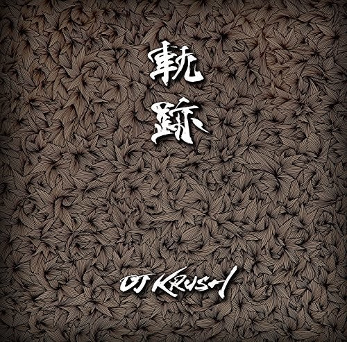 Dj Krush - Kiseki - Music CD
