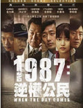 1987: When The Day Comes (korean Drama) - 1987: When The Day Comes (korean Drama) - Blu-ray